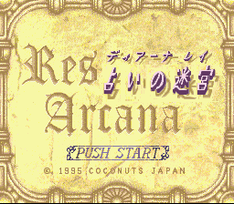 Res Arcana - Diana Rei - Uranai no Meikyuu (Japan) Title Screen